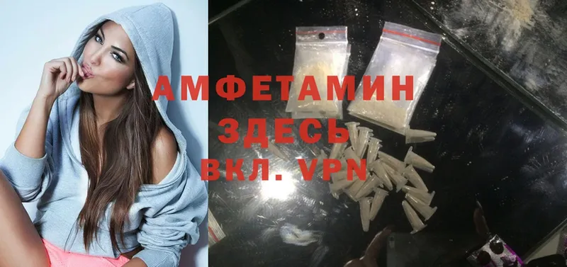 Amphetamine 98%  купить наркотик  Лянтор 