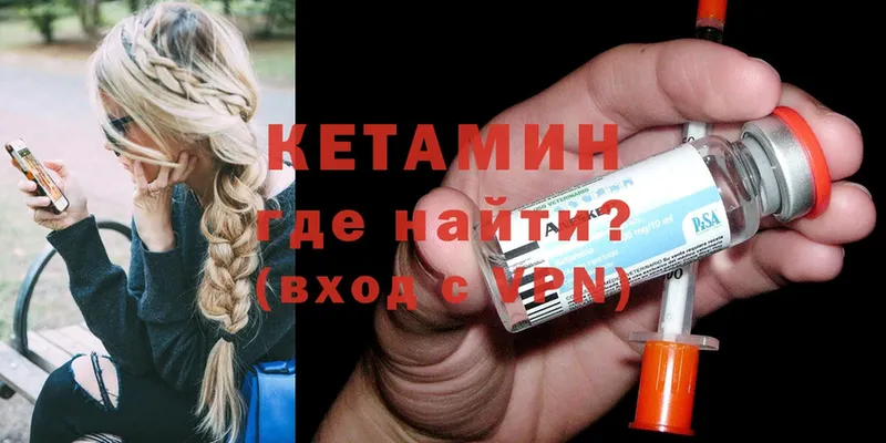 КЕТАМИН ketamine  blacksprut как войти  Лянтор 