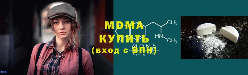 мориарти какой сайт  Лянтор  МДМА молли 